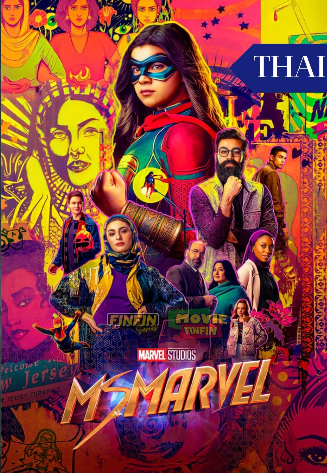 Ms. Marvel (2022) มิสมาร์เวล