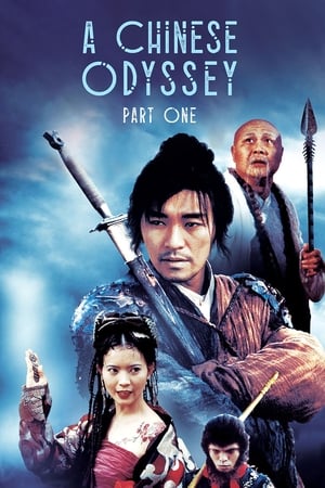 A Chinese Odyssey: Part One - Pandora's Box (1995) ไซอิ๋ว เดี๋ยวลิงเดี๋ยวคน