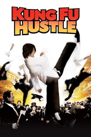 Kung Fu Hustle (2010) คนเล็กหมัดเทวดา
