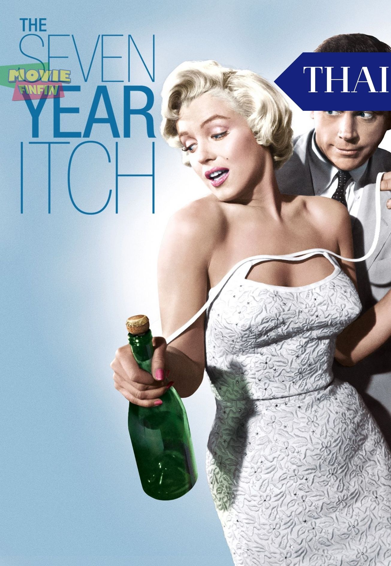 The Seven Year Itch (1955) 